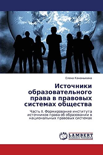 Как различия в правовых системах могут влиять на сотрудничество стран в выдаче преступников