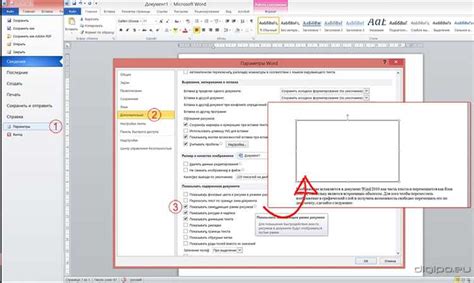 Как разместить изображения и графику на странице брошюры