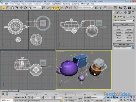 Как разместить объект в программе 3D Max