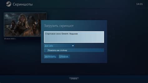 Как разместить ордер в Steam