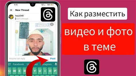 Как размещать фотографии и видео на Instagram