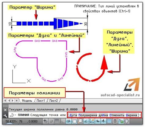 Как разрезать полилинию в Автокаде?