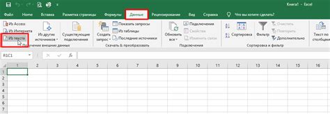 Как разрешить доступ к Excel файлу всем пользователям