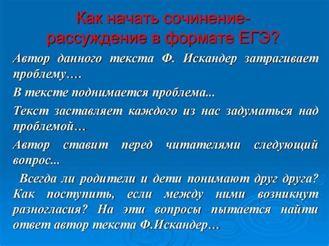 Как разрешить проблему шипения у Ашки?