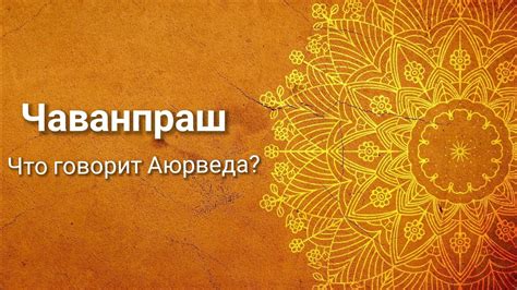 Как распознать аюн и облегчиться: советы аюрведы