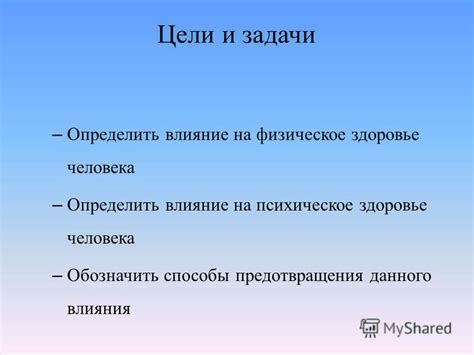 Как распознать влияние джинна на физическое состояние человека и способы обнаружения