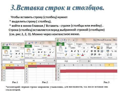 Как распознать и обнаружить неиспользуемый столбец в Excel