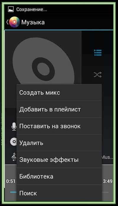Как распознать песню на Андроид