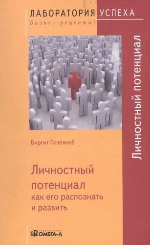 Как распознать потенциал киселя Обломова