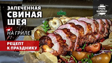 Как распознать свиную шею: знаки и советы