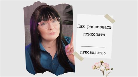 Как распознать следы преступления: руководство для начинающих