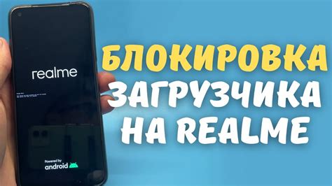 Как распространить интернет с Realme: подробная инструкция