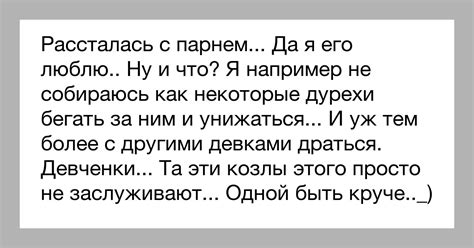 Как расстаться с недостойным паролем: рекомендации