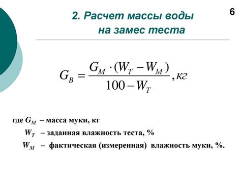 Как рассчитать массу детали по ее объему