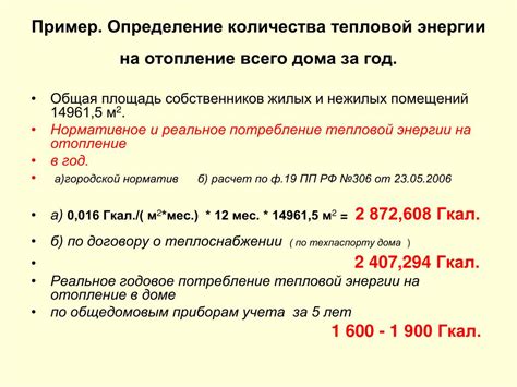 Как рассчитать отношение тепловой энергии по циклу Карно: подробное описание и формула