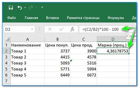 Как рассчитать проценты от суммы в Excel: просто и быстро