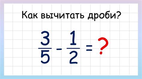 Как рассчитать синус дроби?