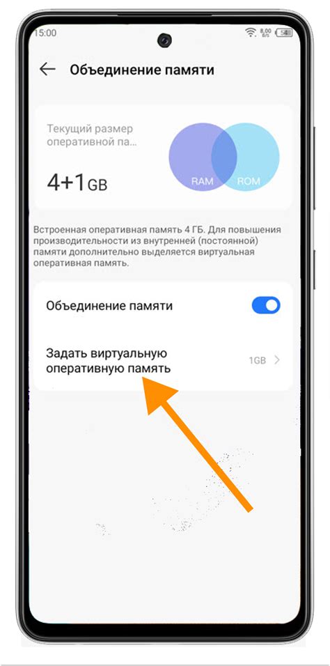 Как расширить оперативную память на Android: популярные способы