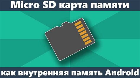 Как расширить память на Андроид без карты памяти: лучшие способы в 2021 году