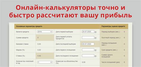 Как расшифровать работу застрахованного по депозиту