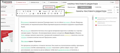 Как реагировать на результаты проверки