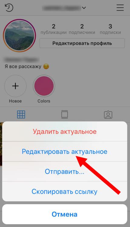 Как редактировать и оформлять истории в Instagram на Андроид