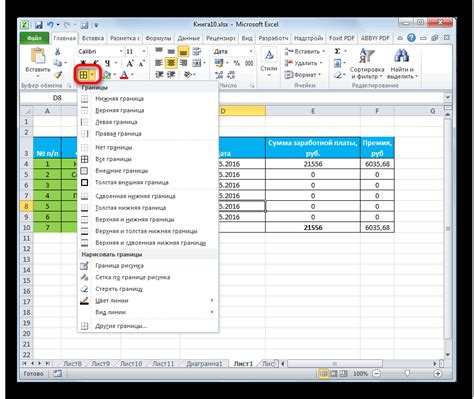 Как редактировать таблицу в Excel: основные функции и приемы