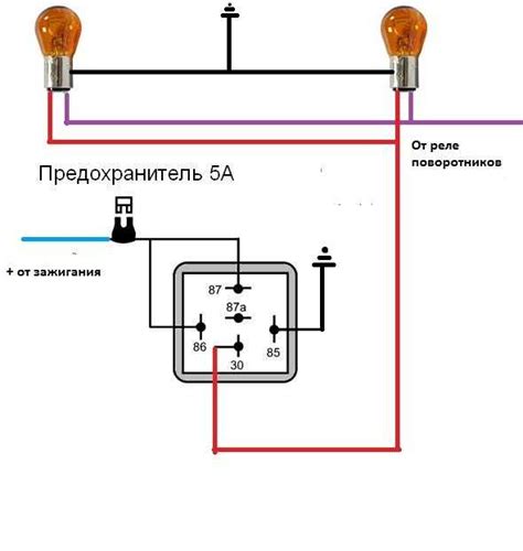 Как реле поворотов переключает направление сигнала