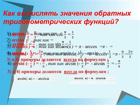 Как решить задачу алгебры 10 класс номер 294: