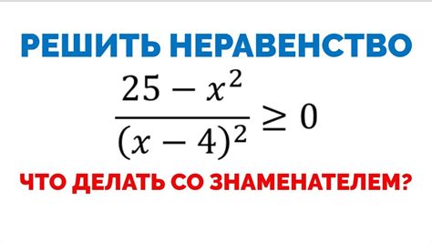 Как решить задачу на проверку равенства или неравенства