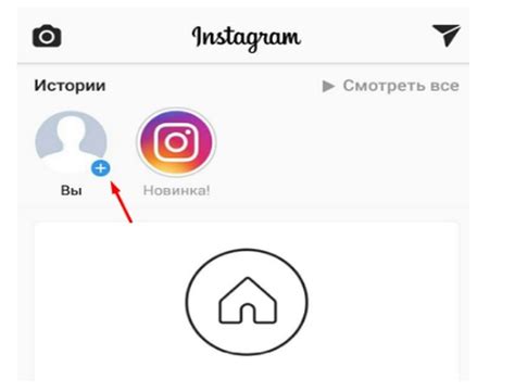 Как решить проблему воспроизведения историй в Инстаграм на iPhone?