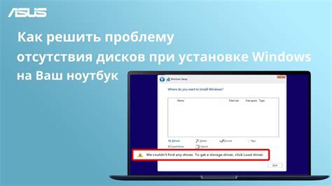 Как решить проблему греющихся дисков