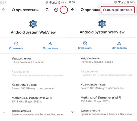 Как решить проблему запуска приложения на Android?