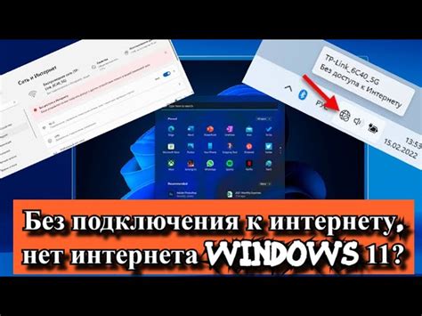 Как решить проблему отсутствия интернета на компьютере через роутер?