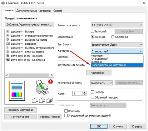 Как решить проблему печати на принтере Epson L3100