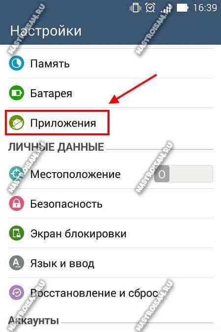 Как решить проблему с входом в ВКонтакте на iPhone?