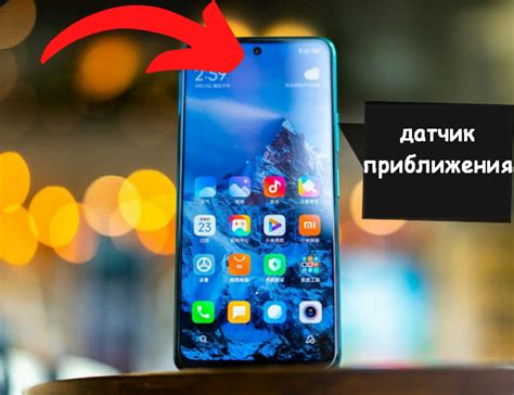 Как решить проблему с выключением экрана при звонке на телефоне Redmi