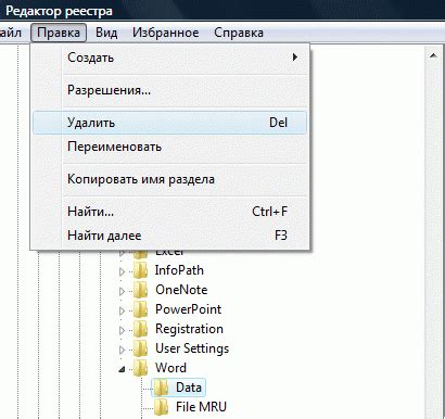 Как решить проблему с мышкой в Word