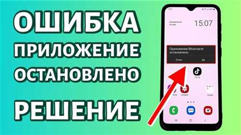 Как решить проблему с наушниками на Андроиде Samsung