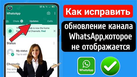 Как решить проблему с отсутствием уведомлений в WhatsApp на iPhone 10