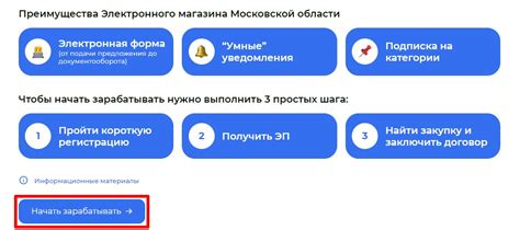 Как решить проблему с пик Еасуз?