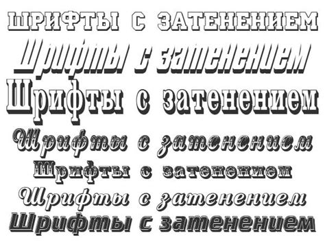 Как решить проблему с тенью за буквами на рабочем столе