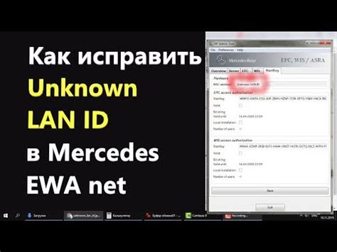 Как решить проблему с EPC-соленоидом