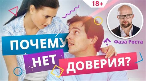 Как решить проблемы в отношениях с мужчиной старше на 5 лет