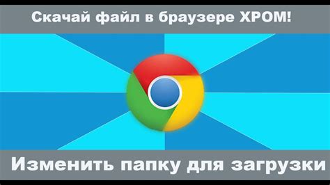 Как решить проблемы сети для успешного скачивания файлов?