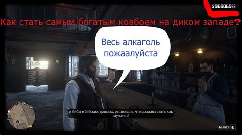 Как решить проблемы с сохранением в Red Dead Redemption 2