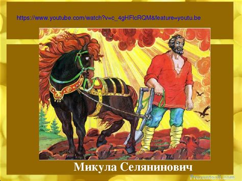 Как рисовать Микулу Селяниновича: пошаговая инструкция с иллюстрациями