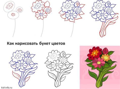 Как рисовать букет: пошаговая инструкция для новичков