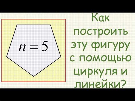 Как рисовать число пи: подробное пошаговое руководство с инструкциями