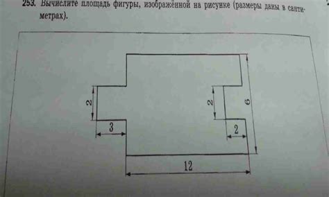 Как самостоятельно рассчитать площадь помещения?